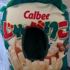 Calbee じゃがりこ かぶりもの帽子🎃コスプレ被り物あったか...