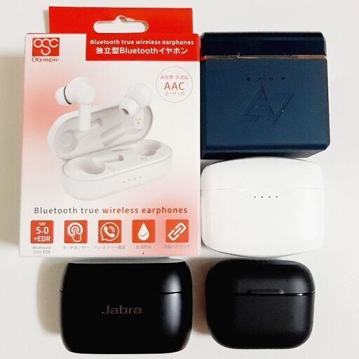 完全ワイヤレスイヤホン4セット