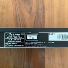 DVDプレイヤー（パイオニアDV220V）の画像