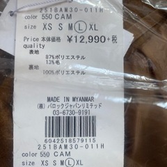 AZUL 新品未使用　最終値下げの画像