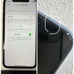 他サイトで売れてしまいました　終了します。iPhone XR SIMフリー　バッテリー88％64G 美品箱充電器イアホン