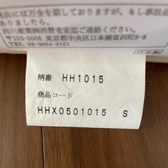 西川   ムアツ布団  シングルの画像
