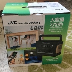 充電バッテリー