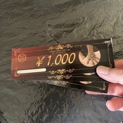 整体　整骨院　for you 3000円分施術チケット