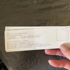 整体　整骨院　for you 3000円分施術チケットの画像