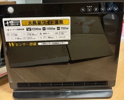 電気ヒーター　CH-D2236
