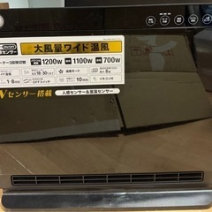 電気ヒーター　CH-D2236