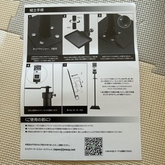 決まりました【未使用品】消毒液スタンド 足踏み式の画像