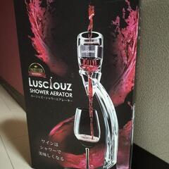 【お譲りします】LUSCIOUZ シャワーエアレーター 【デカン...