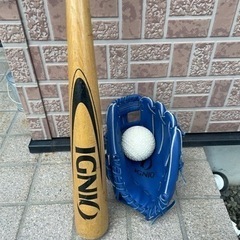3点セット