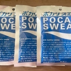 【終了】ポカリスエット　粉末　3袋