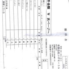 超高圧ポンプKMH-40 希少の画像