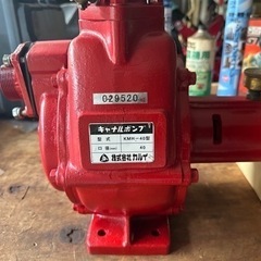 超高圧ポンプKMH-40 希少の画像