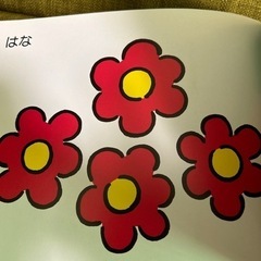 世界のことばあそびえほんの画像