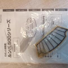 ロボット掃除機の画像