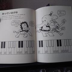 一音会教室(江口寿子先生)の楽譜です。の画像
