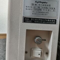 視力検査装置　不二光学機械製　TCU-600の画像
