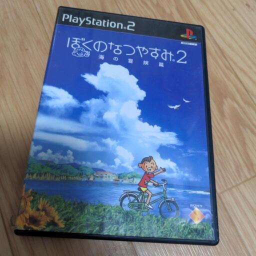 PS2　ぼくの夏休み2 ソフト