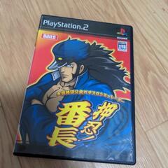 PS２ 押忍!番長　ソフト