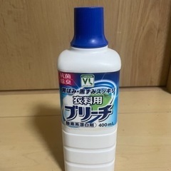 衣料用ブリーチ　酸素系漂白剤　400ml