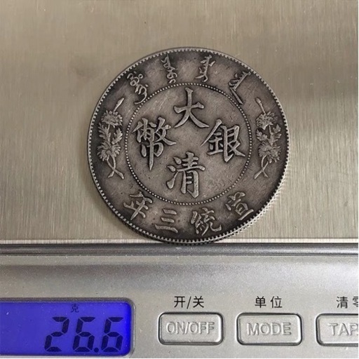 外國記念