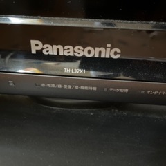 お取引中…2009年製　Panasonicテレビの画像