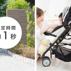 オーム電機 温度計 非接触式 赤外線温度計 表面温度 計測1秒 触れずに計測 高温アラーム 調理温度　新品・未使用の画像