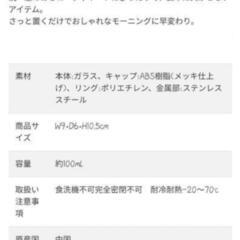 ハニーディスペンサー 新品未使用品 10setの画像