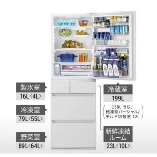 パナソニック冷蔵庫（406L／左開き）｜2019年購入