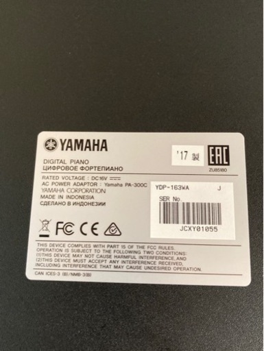 ホワイト！YAMAHA  Arius  YDP-163WA