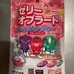 ゼリーオブラート