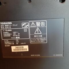 東芝テレビの画像