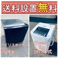 お得すぎるセット価格❤️‍?冷蔵庫&洗濯機の限定セール開催中！