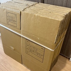 段ボール　20枚まで　100サイズ　引越　ネコハコの画像