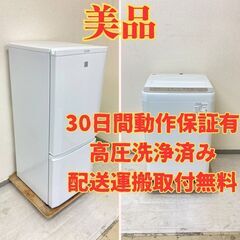 【綺麗😁】冷蔵庫MITSUBISHI 146L 2019年製 M...