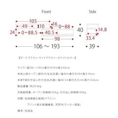 テレビ台 ローボード コーナー おしゃれ テレビボード 完成品 伸縮 テレビラック TVボード 白 ホワイト 北欧 TV台 TVラック 引き出し 収納 家具 棚 リビング 木製 レトロ 伸縮テレビ台 モダン シンプル リビングボードATICA 〔アティカ〕の画像