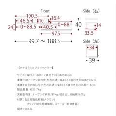 テレビ台 ローボード コーナー おしゃれ テレビボード 完成品 伸縮 テレビラック TVボード 白 ホワイト 北欧 TV台 TVラック 引き出し 収納 家具 棚 リビング 木製 レトロ 伸縮テレビ台 モダン シンプル リビングボードATICA 〔アティカ〕の画像