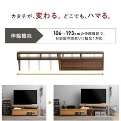 テレビ台 ローボード コーナー おしゃれ テレビボード 完成品 伸縮 テレビラック TVボード 白 ホワイト 北欧 TV台 TVラック 引き出し 収納 家具 棚 リビング 木製 レトロ 伸縮テレビ台 モダン シンプル リビングボードATICA 〔アティカ〕の画像