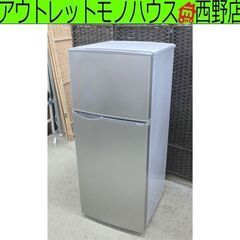 シャープ 118L 冷蔵庫 2018年製 SJ-H12D SHARP 100Lクラス 百Lクラス 2ドア 札幌市 西区 西野店