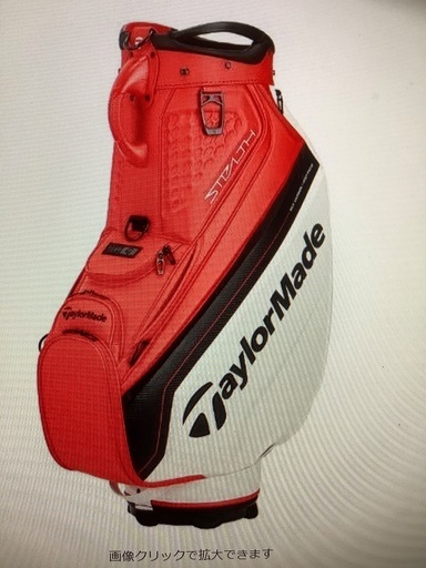 テーラーメード　キャディバッグ　新品未使用