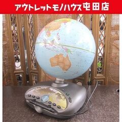 学習 ワールドグローブ しゃべる地球儀 世界情報 クイズ Gak...