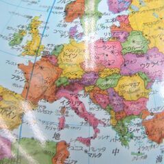 学習 ワールドグローブ しゃべる地球儀 世界情報 クイズ Gakken 札幌市北区屯田 の画像