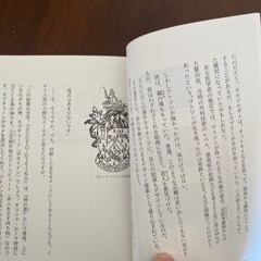 怖いへんないきものの絵の画像