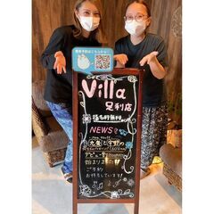 デビュー割500円引き