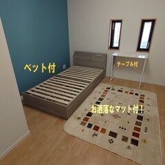 ★シェアハウス【女性限定】アットホームなオーナーがお出迎え♪無料WIFI完備！ベッド、机、ラグマット付！ - シェアハウス