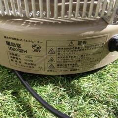 直接引取りのみ　遠赤外線ヒーター　暖話室 1000型の画像