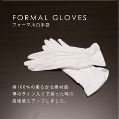 新郎用 ウエディング タキシード セットの画像