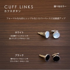 新郎用 ウエディング タキシード セットの画像