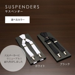 新郎用 ウエディング タキシード セットの画像