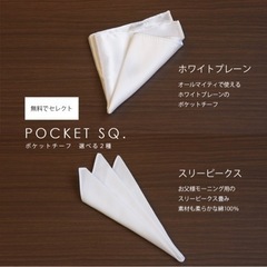 新郎用 ウエディング タキシード セットの画像
